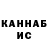 ГАШИШ убойный Naaga's Kitchen
