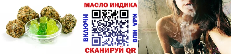 Печенье с ТГК марихуана  Куйбышев 