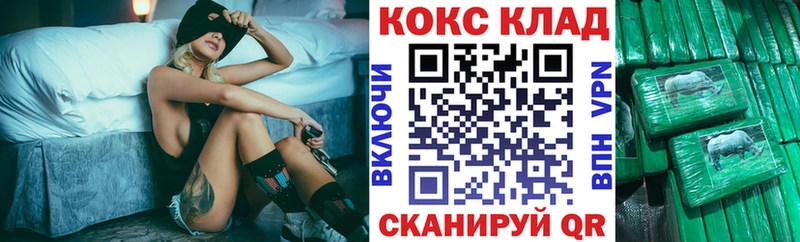 дарк нет какой сайт  Куйбышев  Cocaine Эквадор  hydra  