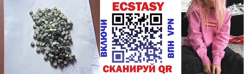 Ecstasy TESLA  Куйбышев 