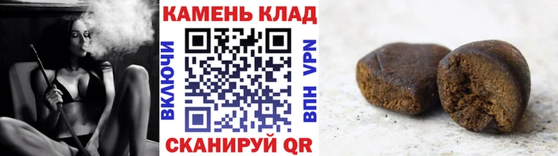 сколько стоит  Куйбышев  Гашиш ice o lator 