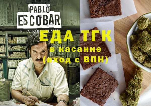 бошки Арсеньев