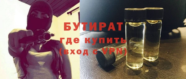 бошки Арсеньев
