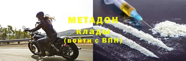 первитин Алексеевка