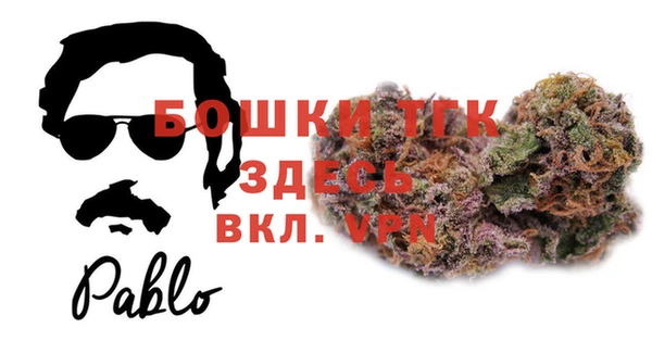 герыч Армянск