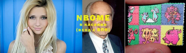 герыч Армянск