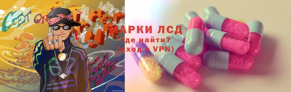 бошки Арсеньев