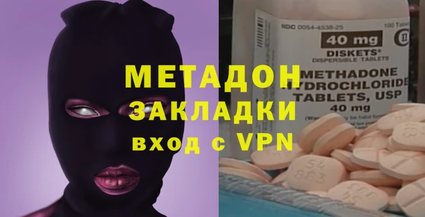 герыч Армянск