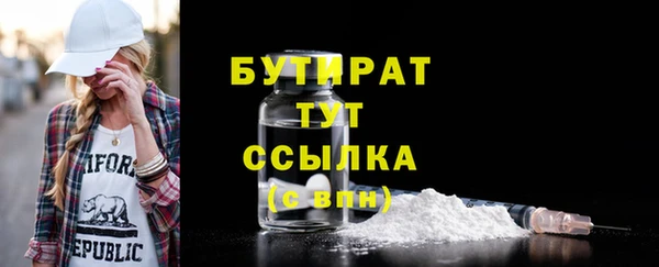 герыч Аркадак
