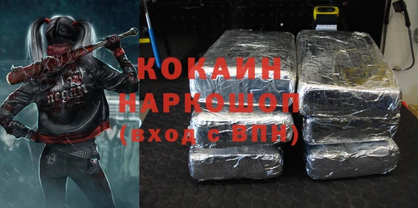 бошки Арсеньев