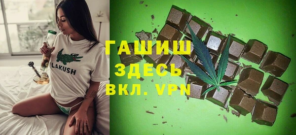 герыч Армянск