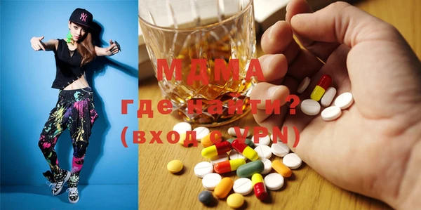бошки Арсеньев