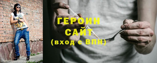 герыч Аркадак