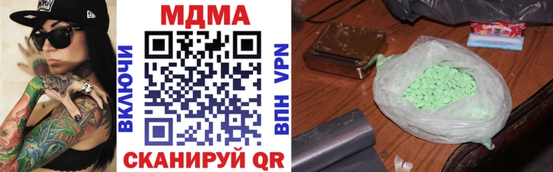 даркнет сайт  Куйбышев  MDMA Molly 
