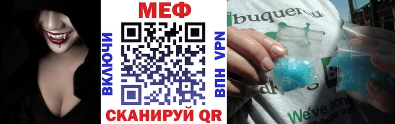 даркнет сайт  Куйбышев  МЯУ-МЯУ мяу мяу 