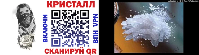 МЕТАМФЕТАМИН винт  Куйбышев 