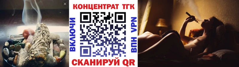 маркетплейс состав Куйбышев ТГК THC oil даркнет сайт